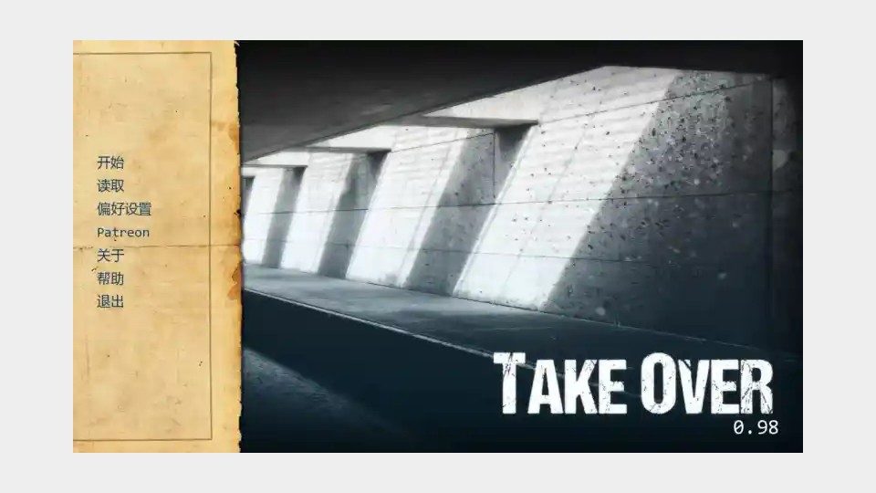 接管TakeOver版 地图探索 详情图 7