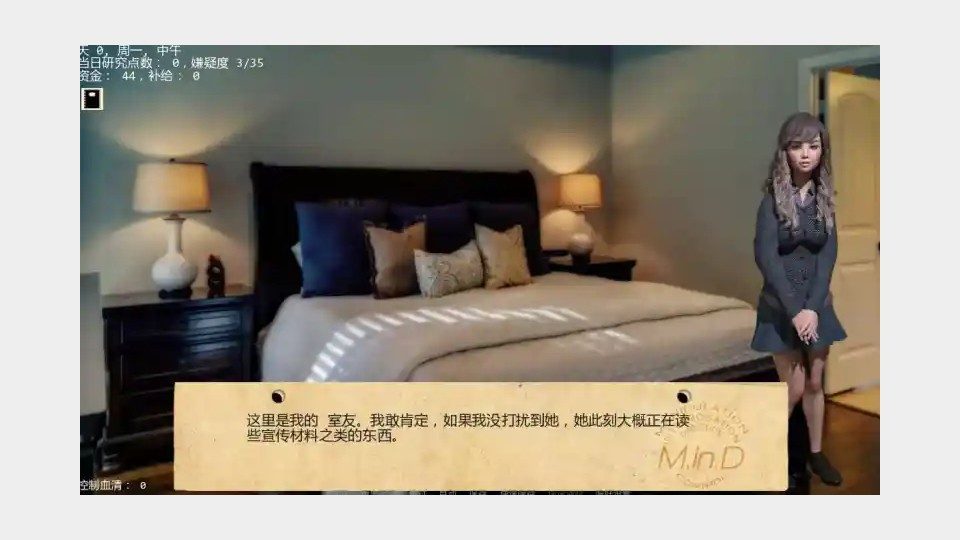 接管TakeOver版 探索场景 专题图 4