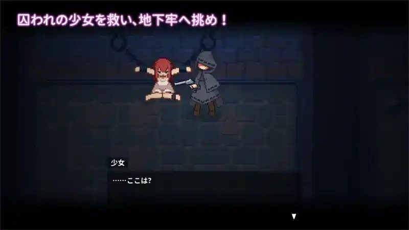 被囚禁的莉莉 支线内容 玩法截图 5