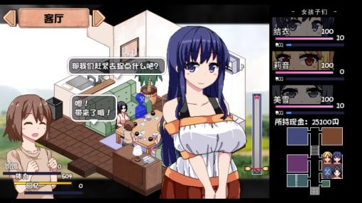 夏日狂想曲_SummerMemories 版本内容 画面 4