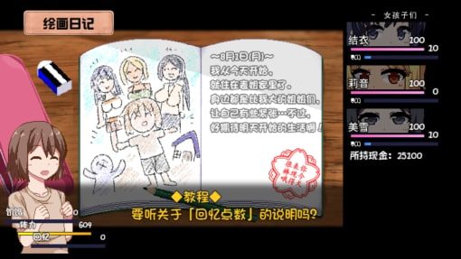 夏日狂想曲_SummerMemories SummerMemories 详情图 2