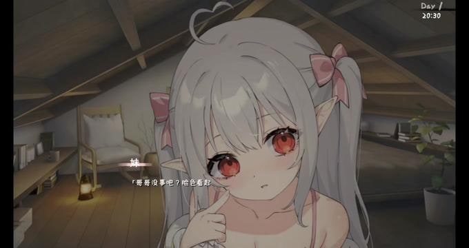 和存在感薄弱妹妹一起的简单生活 章节事件 内容截图 1