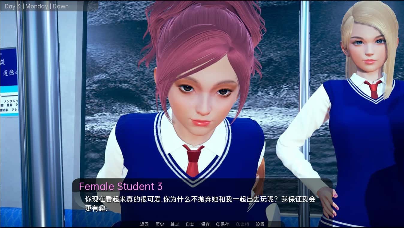 舒适咖啡厅_Cosy Cafe 角色路线 内容截图 5