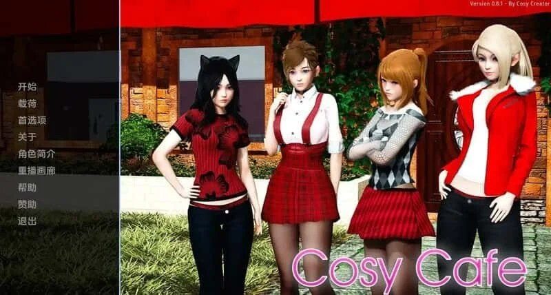 舒适咖啡厅_Cosy Cafe 中文界面 玩法截图 6