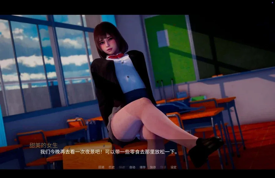 新天域 (新地平线) 剧情阅读 演示图