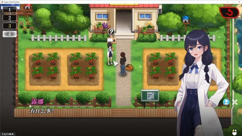 幸福岛幻想_Fantasy of Bliss Island 角色路线 内容截图 7